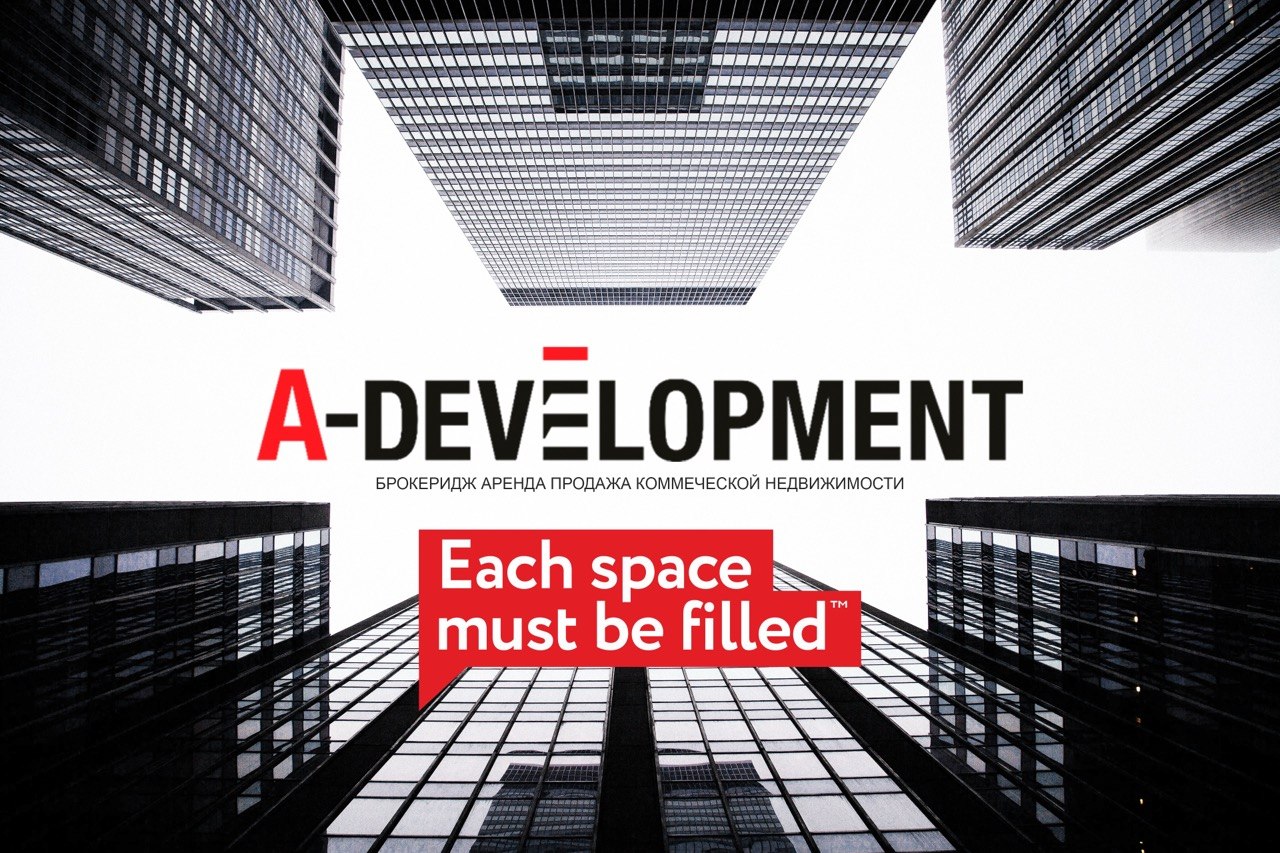 A-DEVELOPMENT
