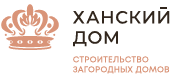 Ханский дом