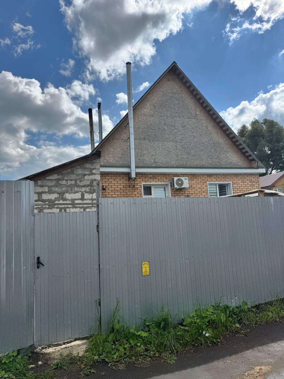 Фонд с Верой в Будущее - 377